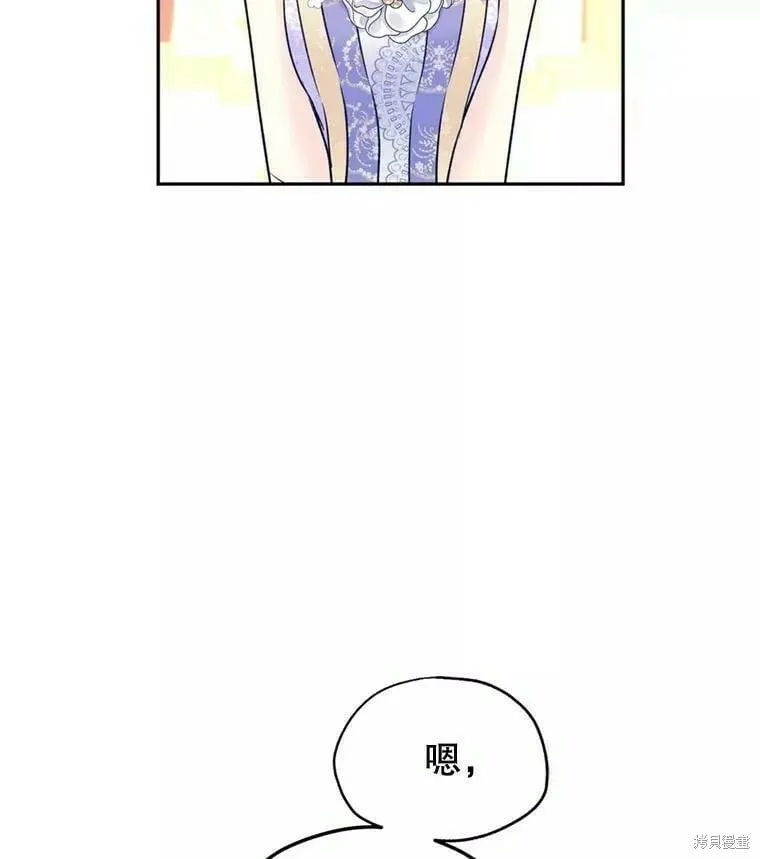 第56话 第111页
