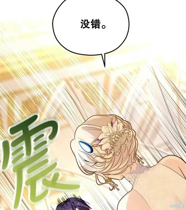 第56话 第112页
