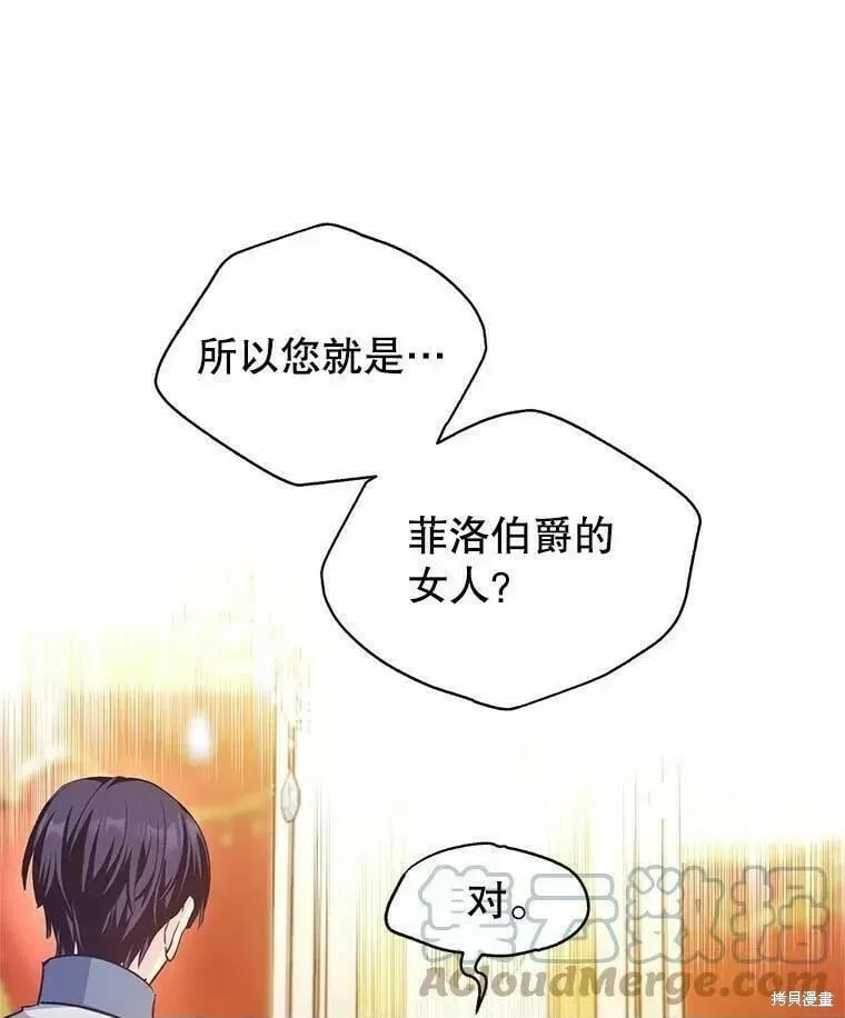 第57话 第1页