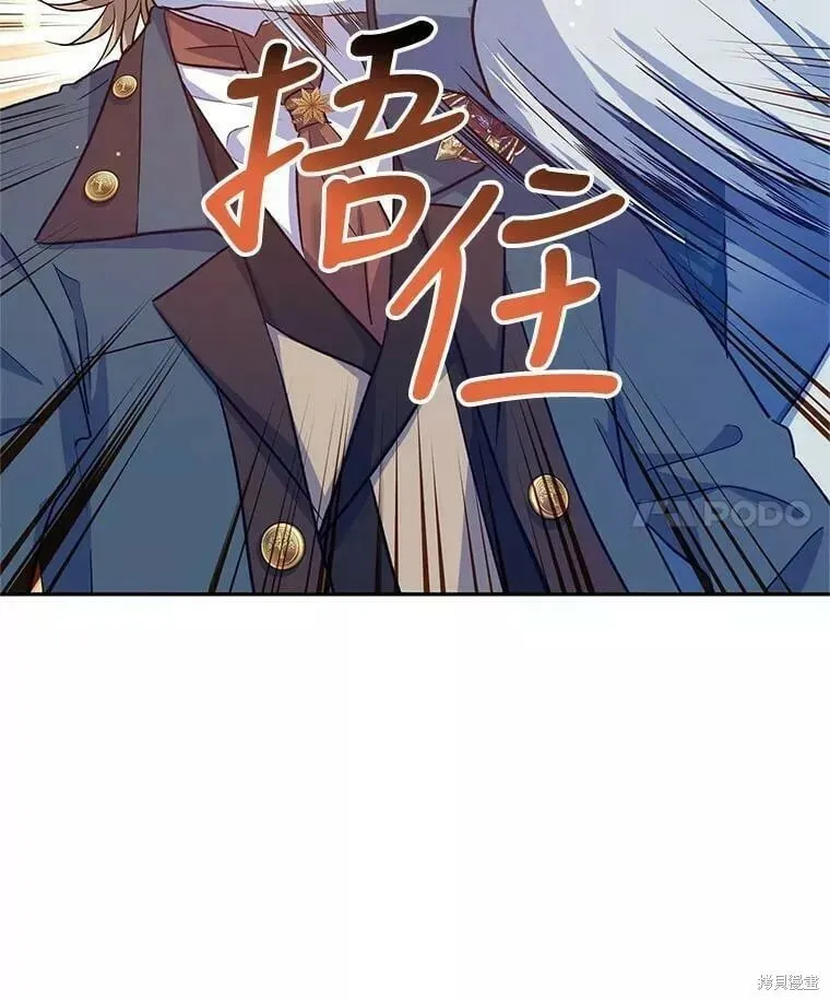 第57话 第4页