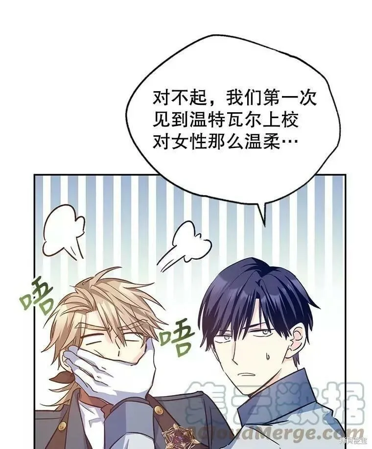 第57话 第5页