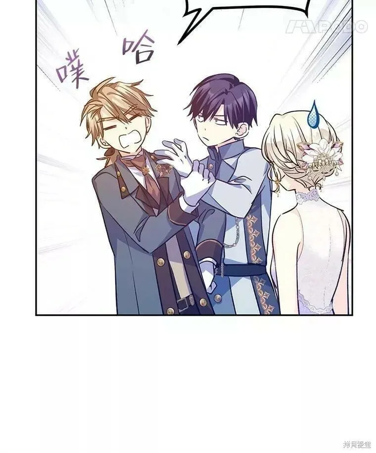第57话 第8页