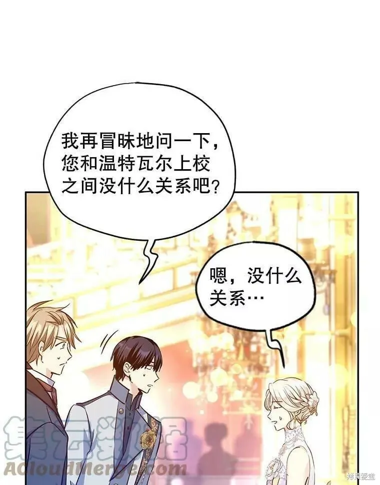 第57话 第9页