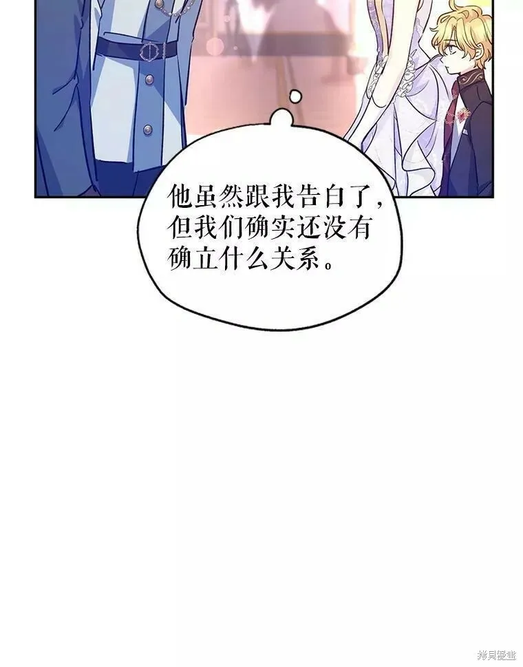 第57话 第10页