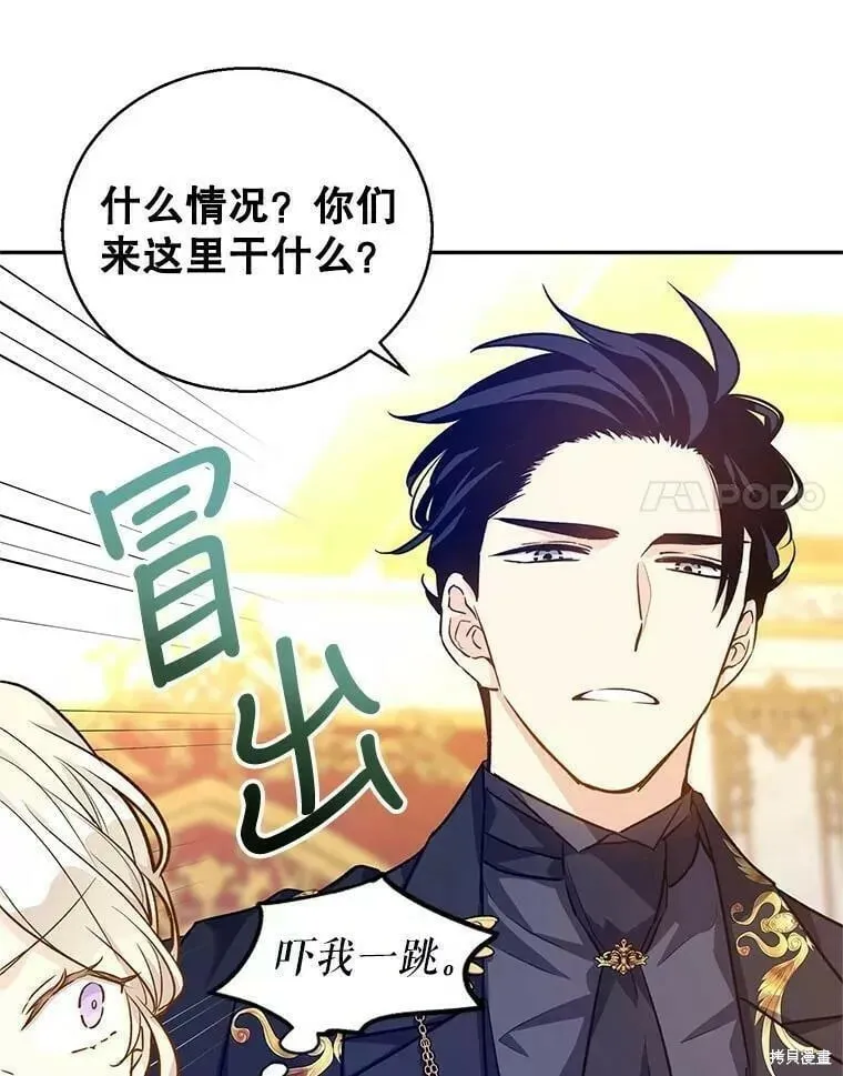 第57话 第11页