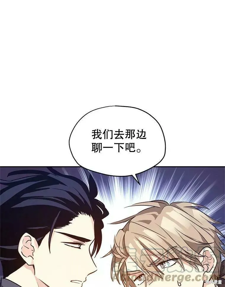 第57话 第13页