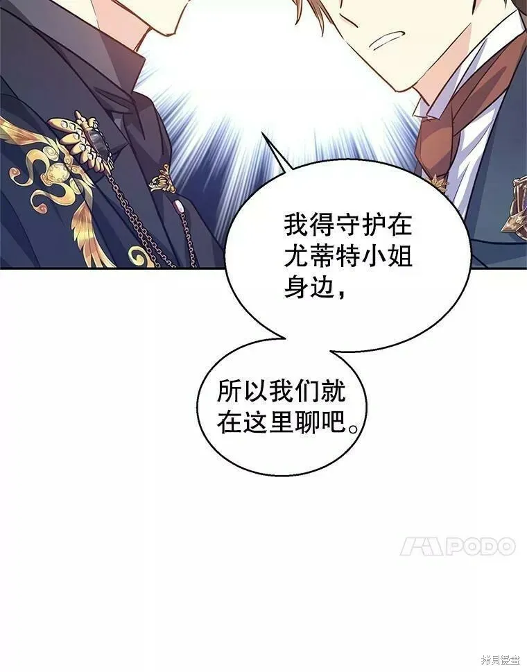 第57话 第14页