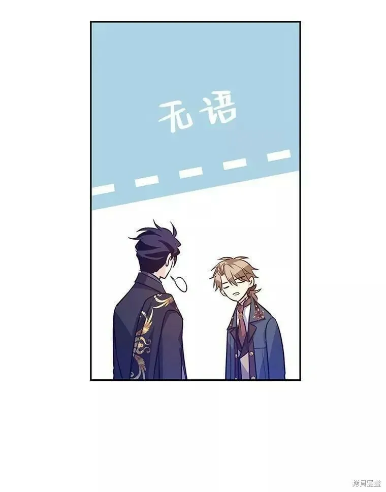 第57话 第15页