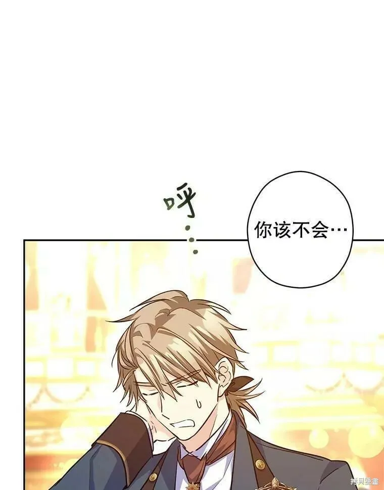 第57话 第16页