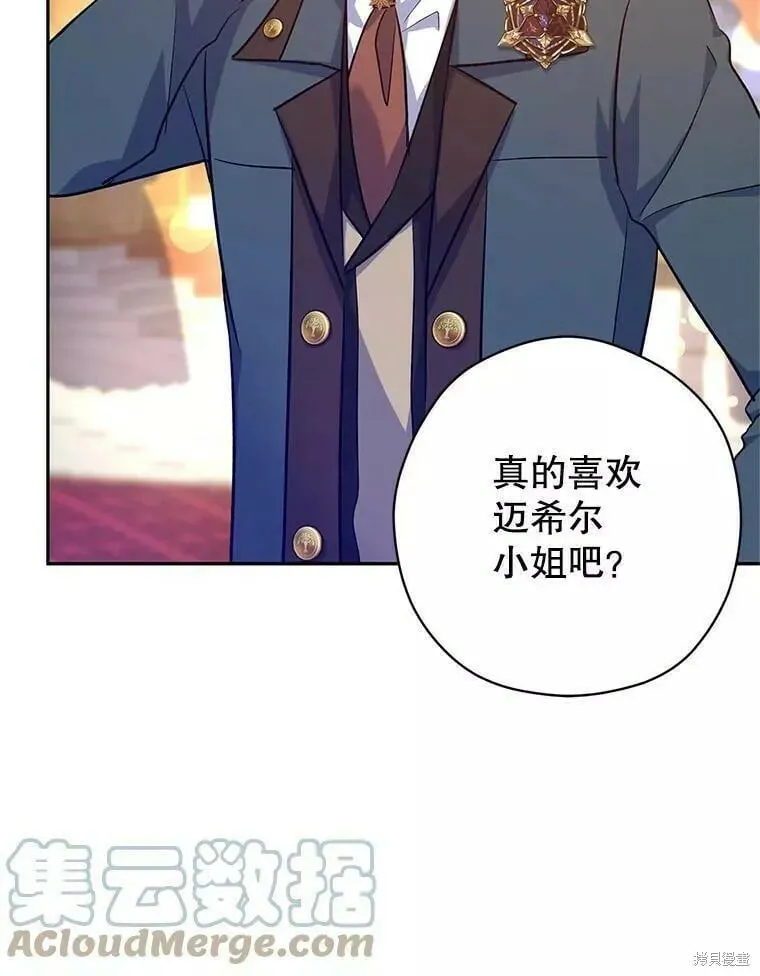 第57话 第17页