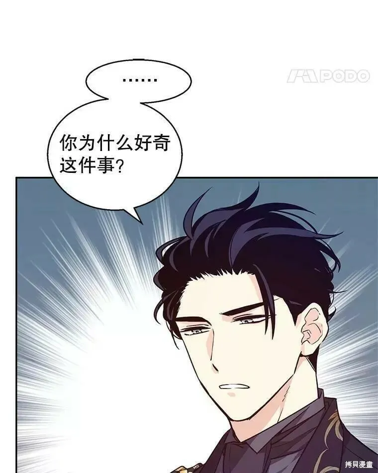 第57话 第18页