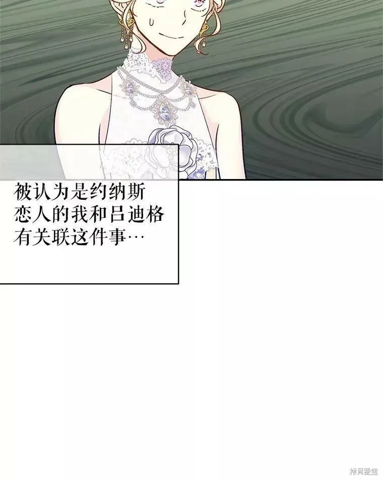 第57话 第22页