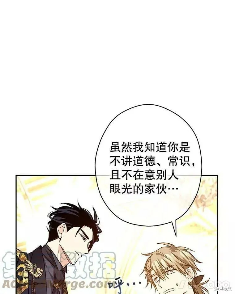 第57话 第25页