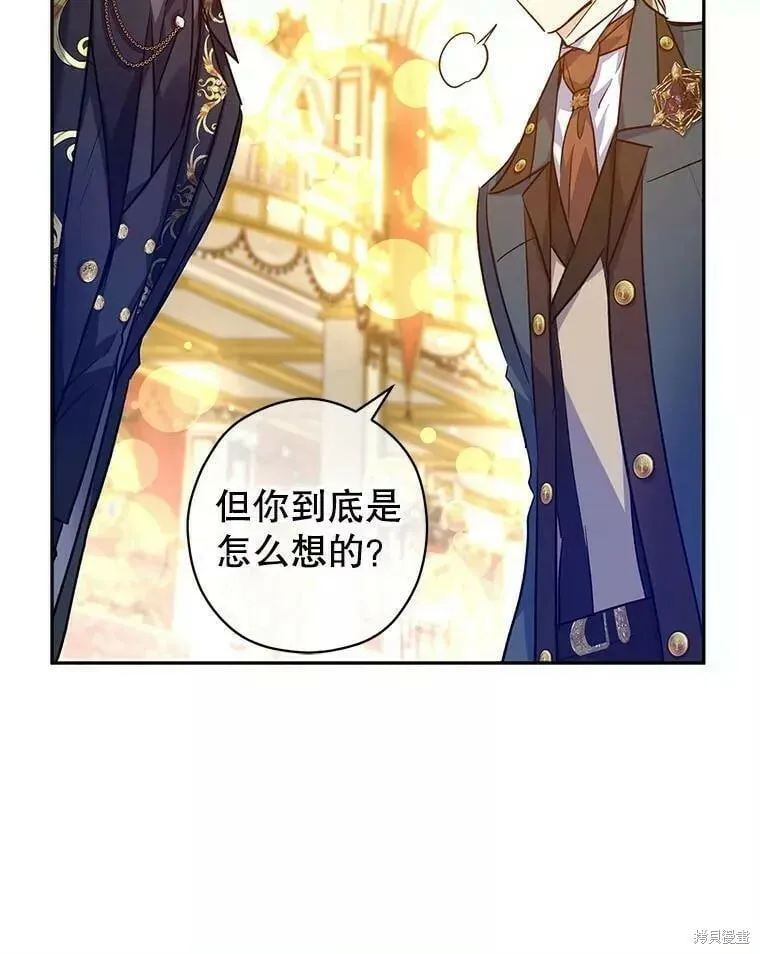第57话 第26页