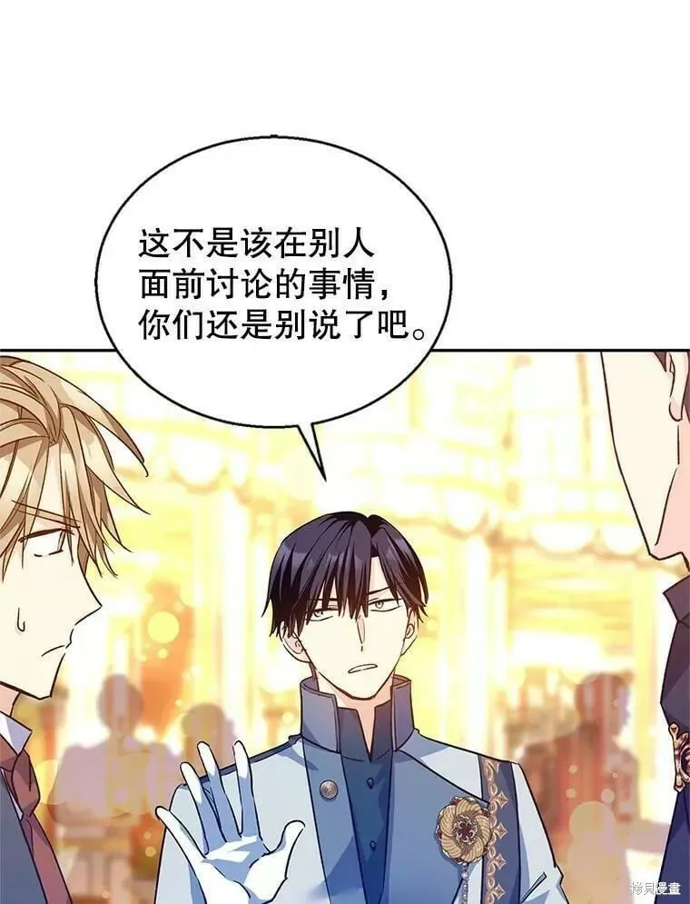 第57话 第27页
