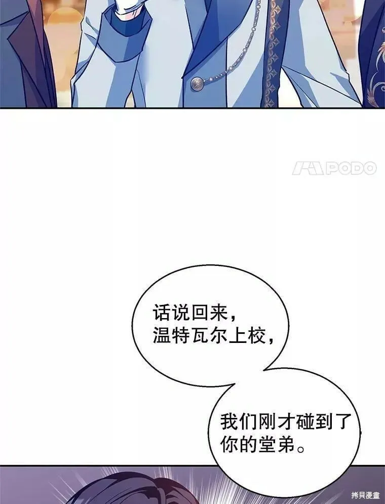 第57话 第28页