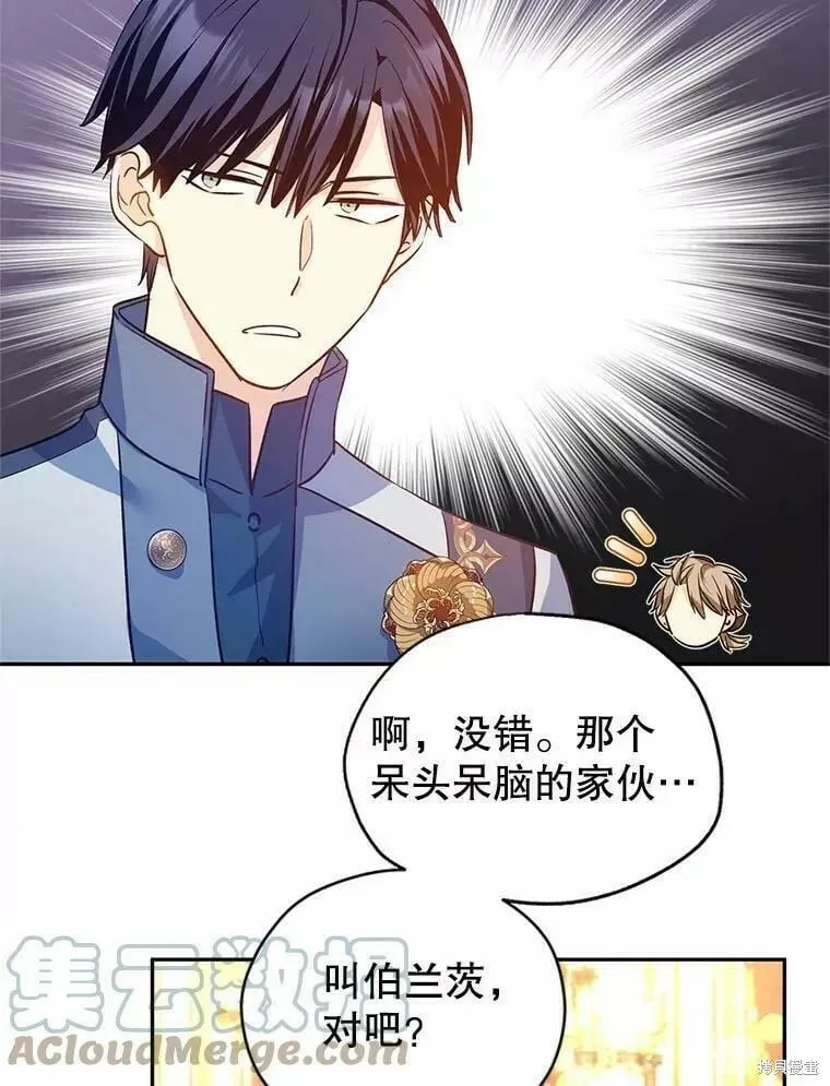 第57话 第29页