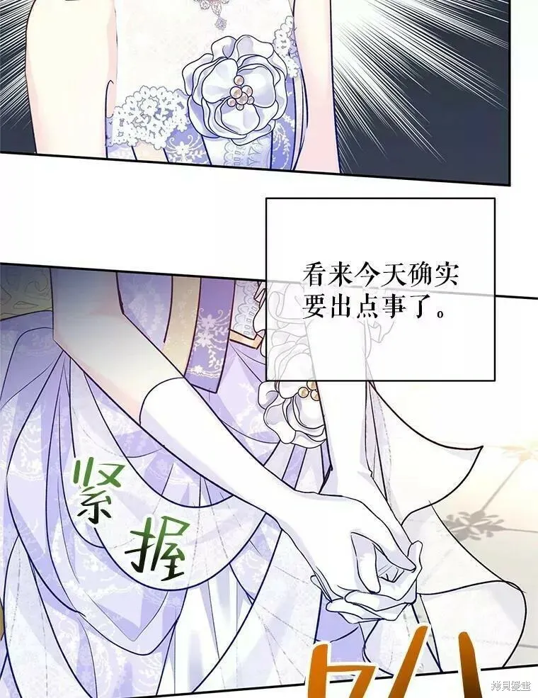 第57话 第32页