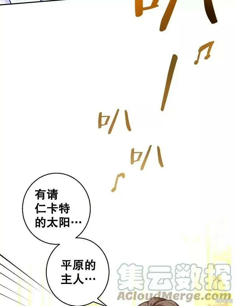 第57话 第33页