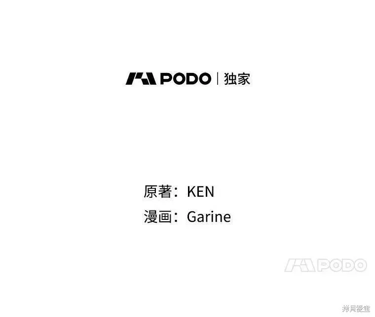 第57话 第38页
