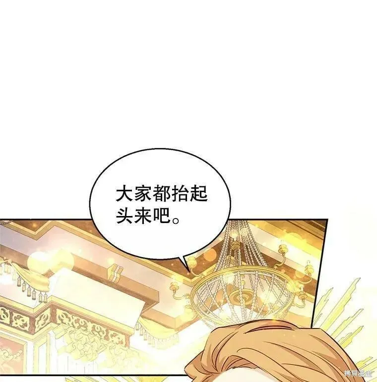 第57话 第39页