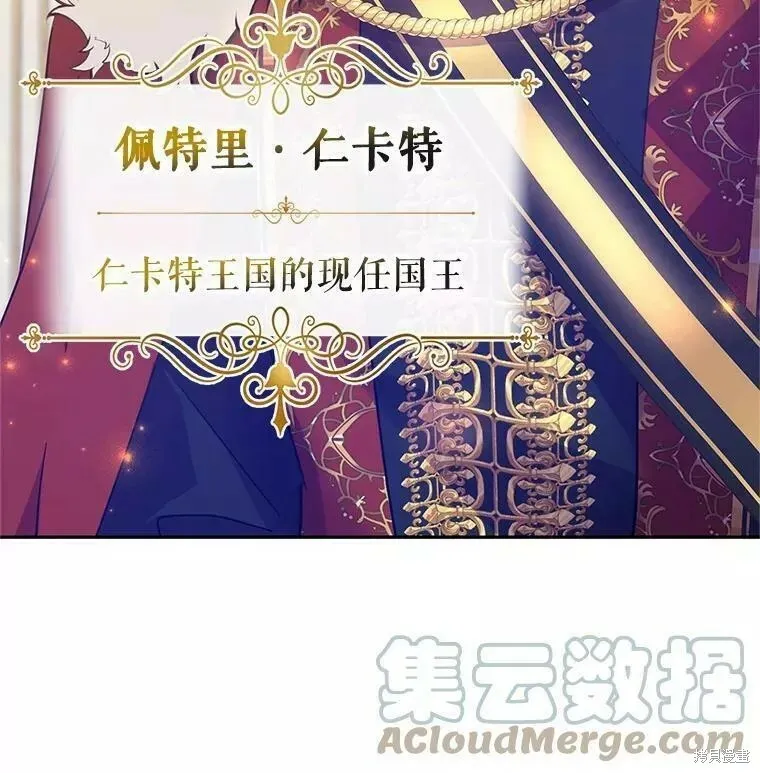 第57话 第41页