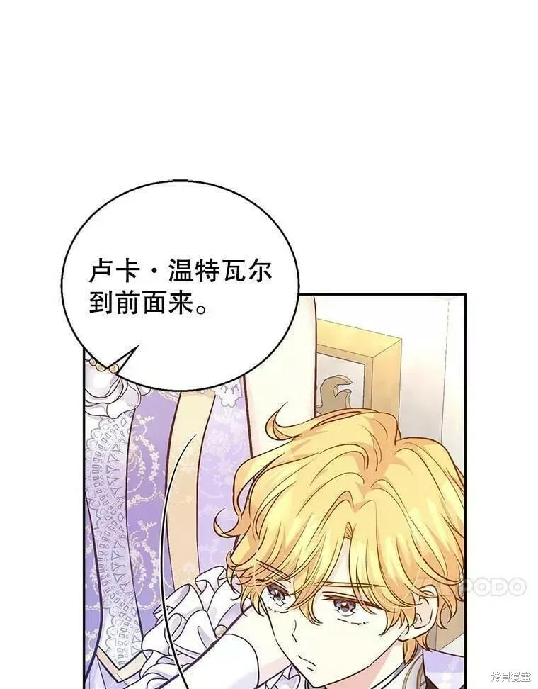 第57话 第42页
