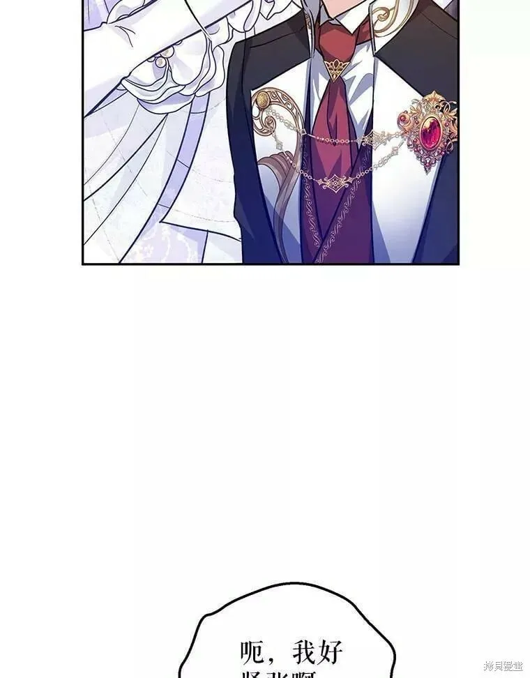 第57话 第43页