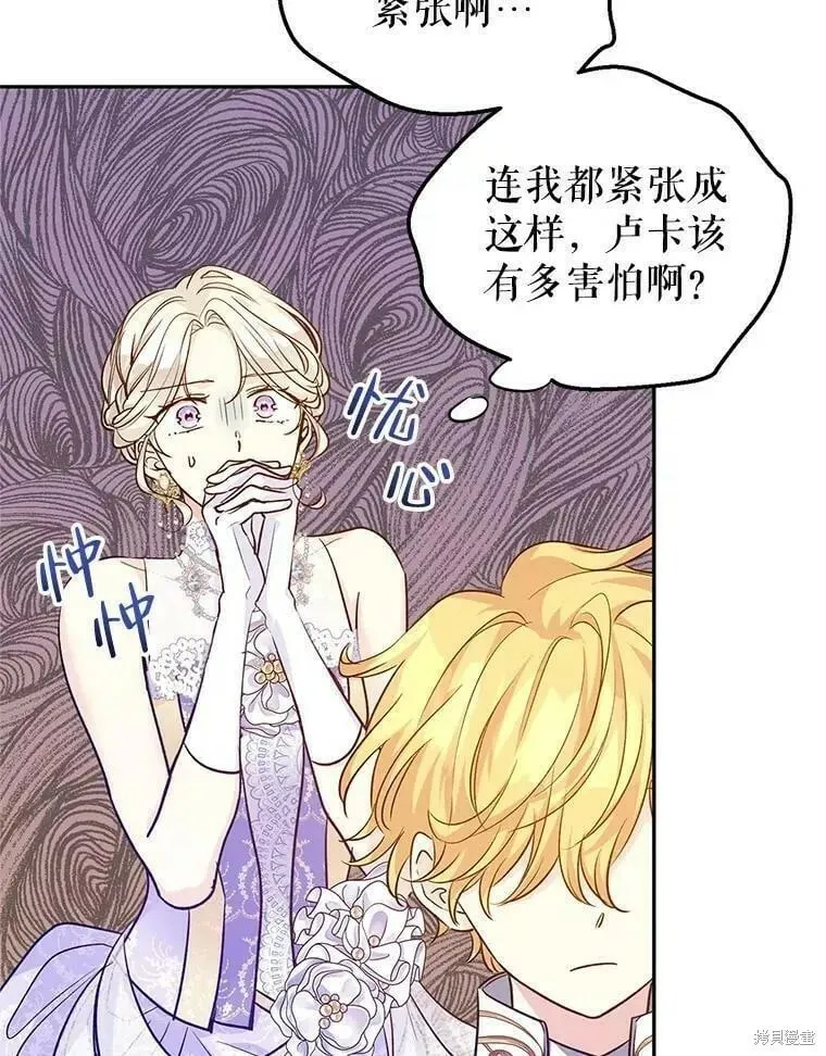 第57话 第44页