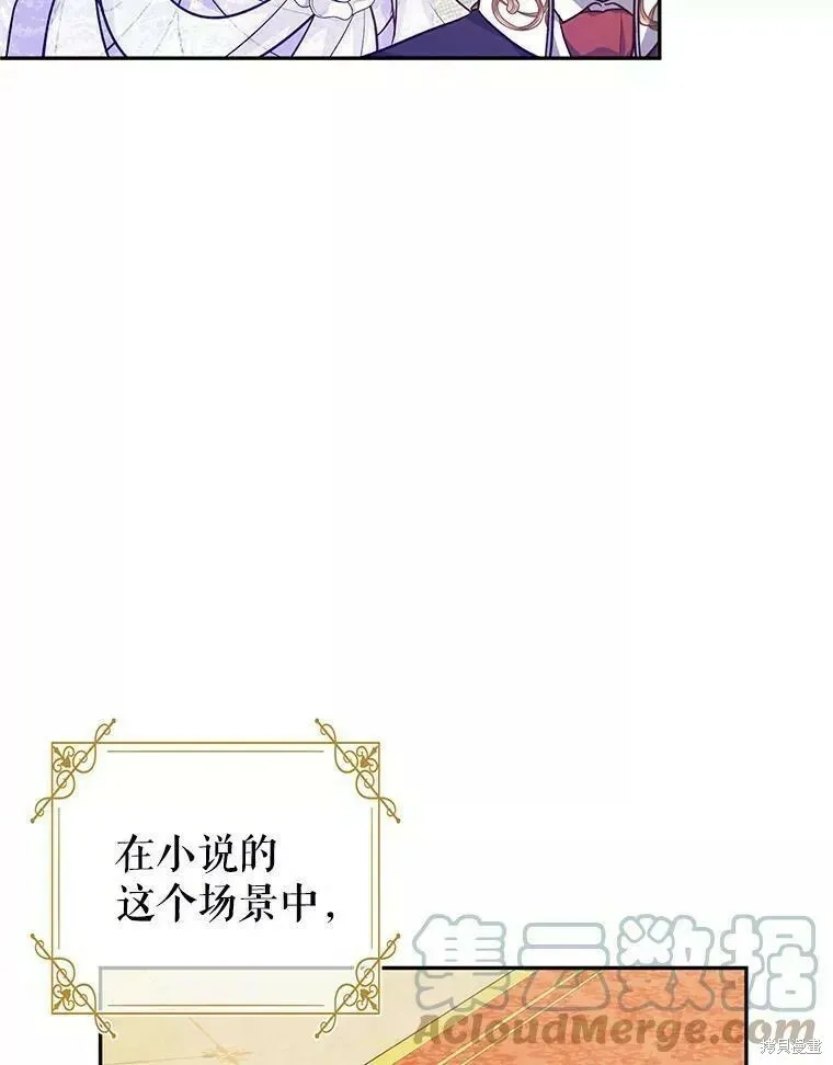 第57话 第45页