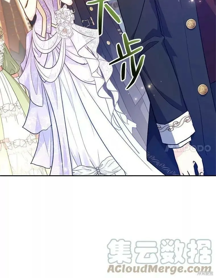 第57话 第49页