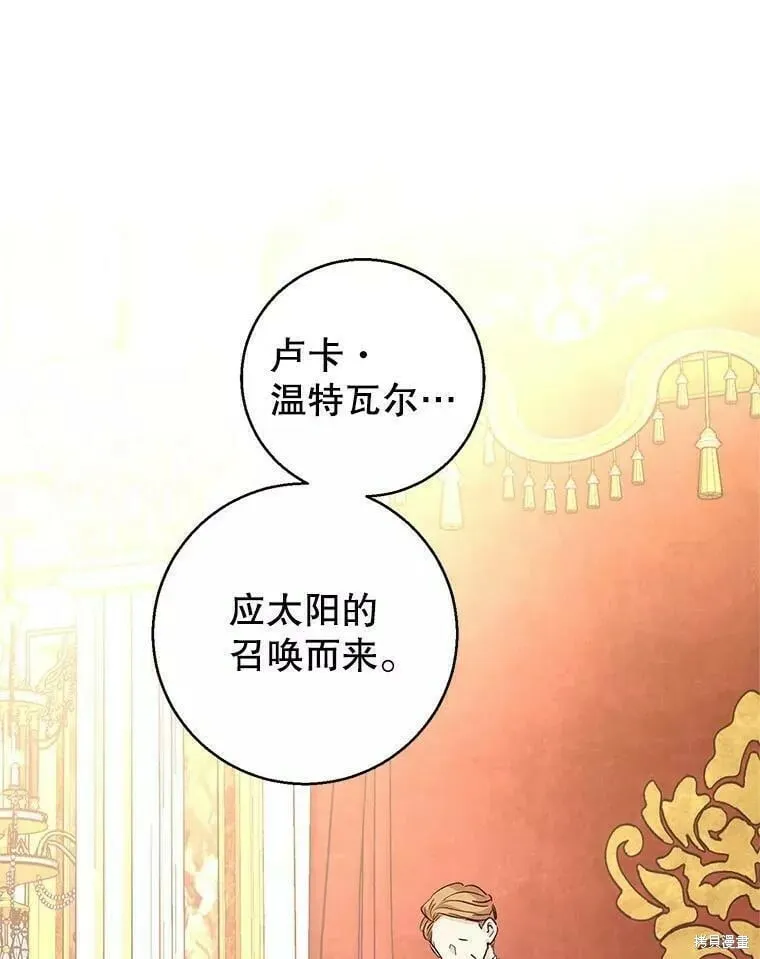 第57话 第50页