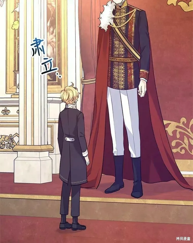 第57话 第51页