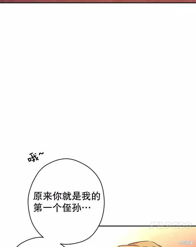 第57话 第52页