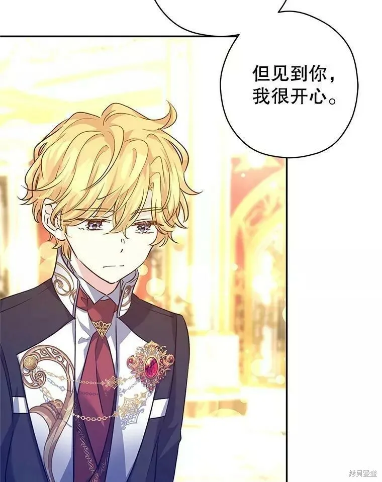 第57话 第54页