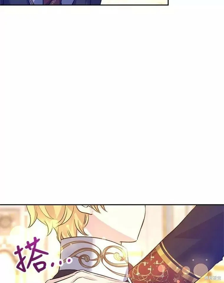 第57话 第55页