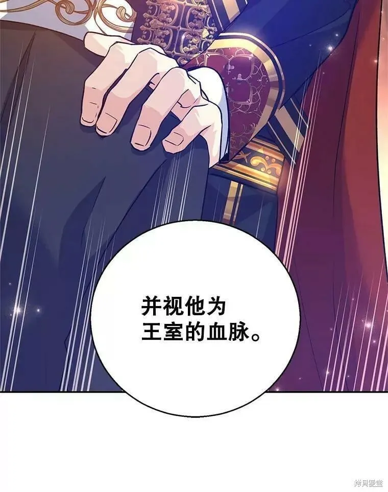第57话 第58页