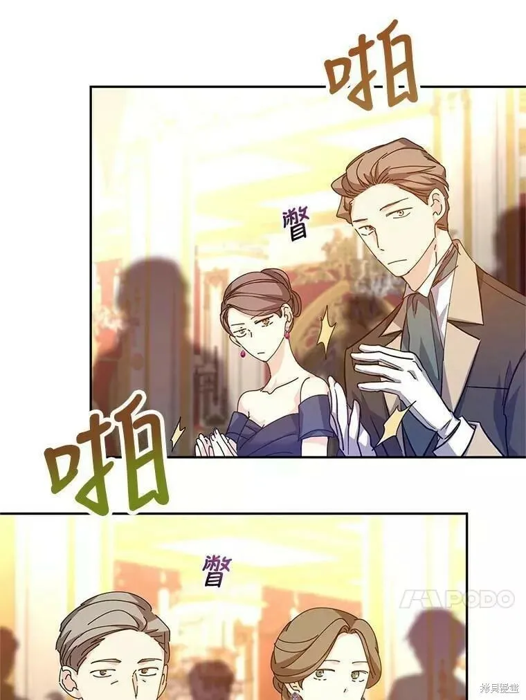 第57话 第62页
