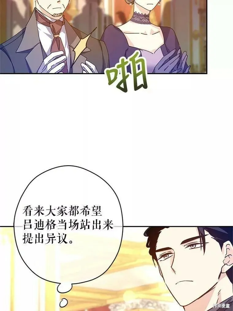 第57话 第63页