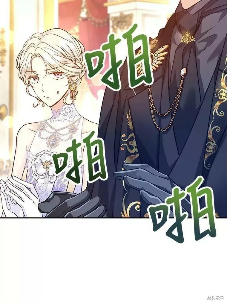 第57话 第64页