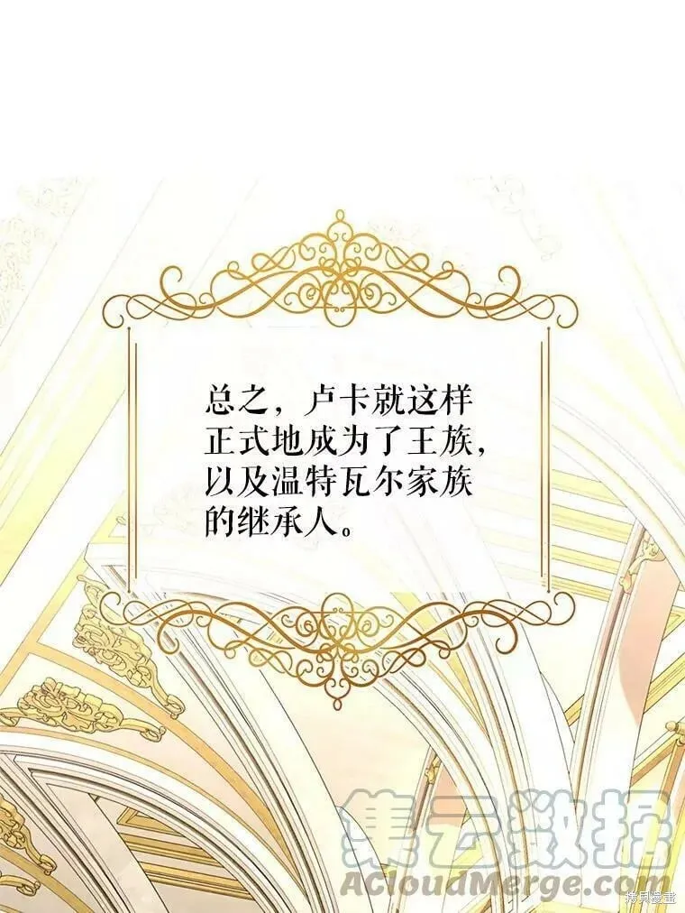 第57话 第65页
