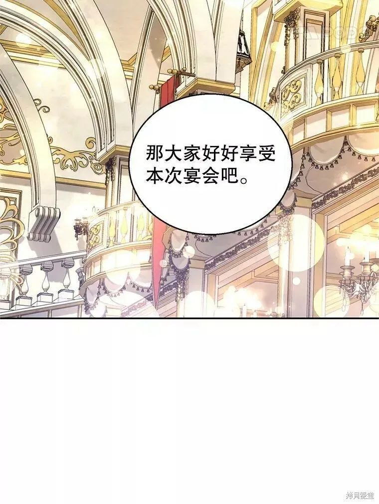 第57话 第66页