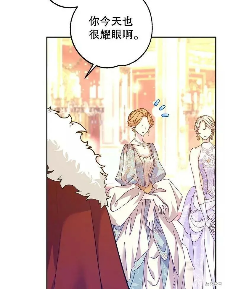 第57话 第68页