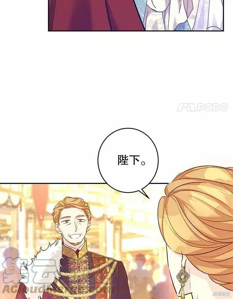 第57话 第69页