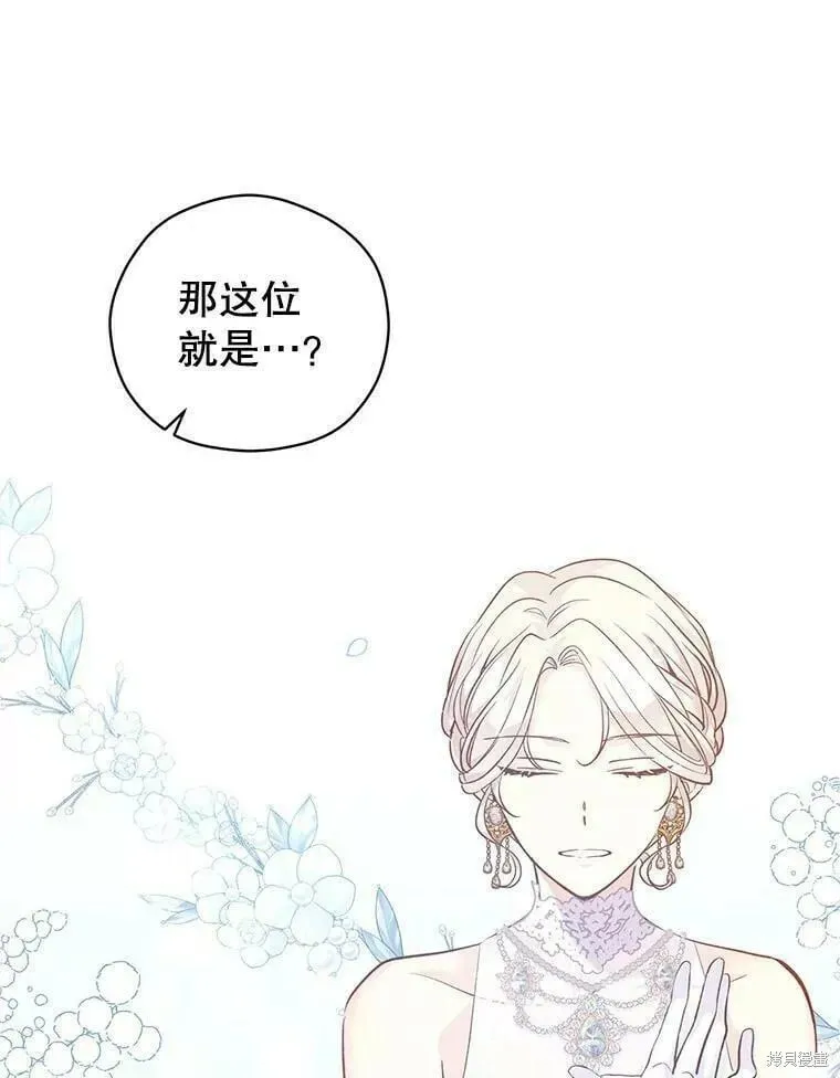 第57话 第71页