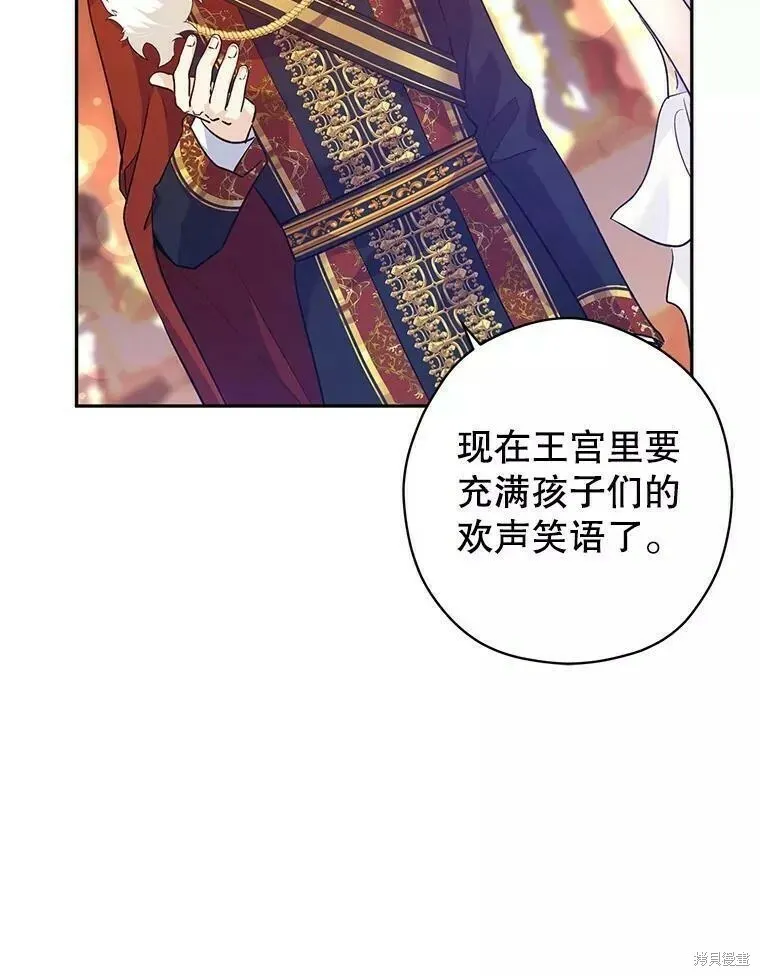 第57话 第74页