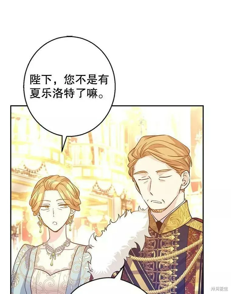 第57话 第75页