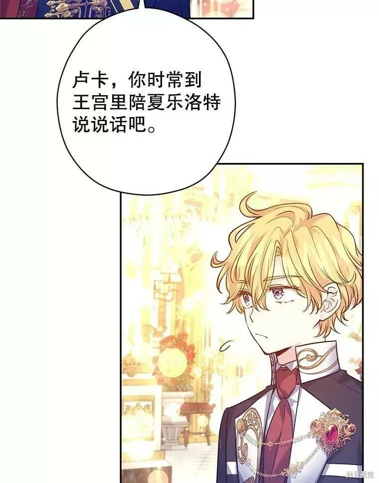 第57话 第78页