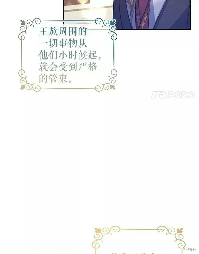 第57话 第79页