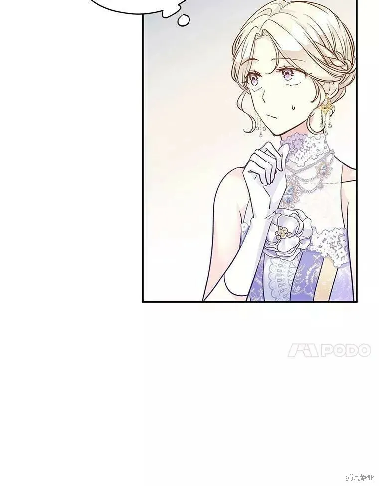 第57话 第82页